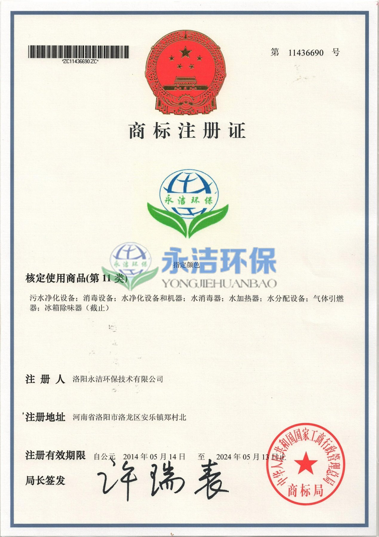 &#20048;&#40060;&#25163;&#26426;&#30331;&#24405;&#20837;&#21475;&#45;&#20048;&#40060;&#65288;&#20013;&#22269;&#65289;