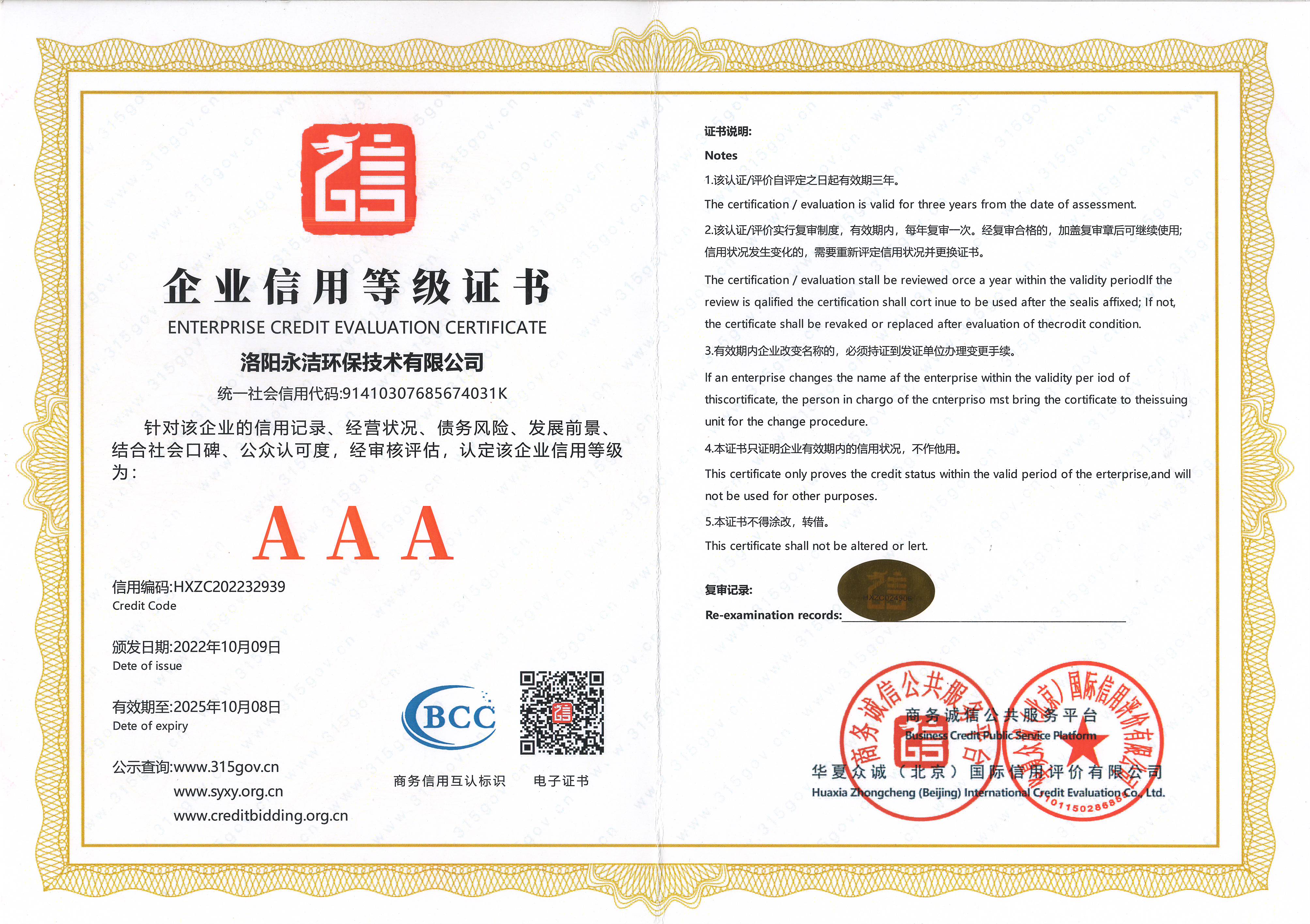 &#20048;&#40060;&#25163;&#26426;&#30331;&#24405;&#20837;&#21475;&#45;&#20048;&#40060;&#65288;&#20013;&#22269;&#65289;